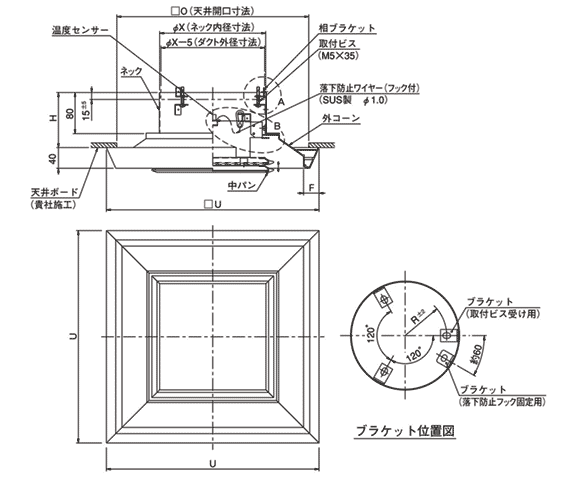 KAAT-Ep-M-40型図面